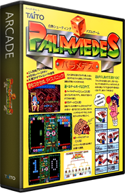 Palamedes - Box - 3D Image