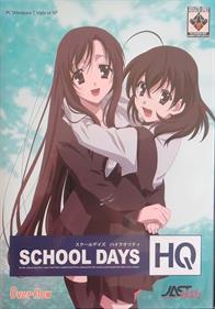 School Days HQ - Box - Front Image