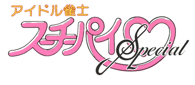 Idol Janshi Suchie-Pai Special - Clear Logo Image