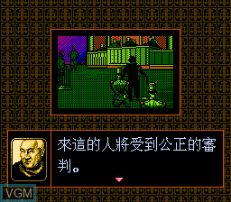 Jidu Shan En Chouji