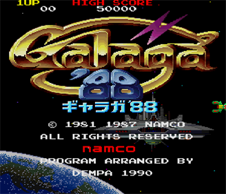 Galaga '88 - Screenshot - Game Title Image