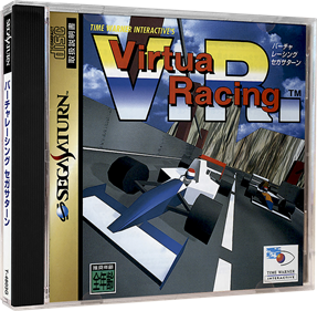 VR Virtua Racing - Box - 3D Image