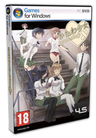 Katawa Shoujo - Box - 3D Image