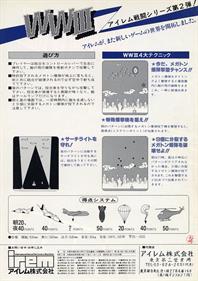 WW III - Advertisement Flyer - Back Image