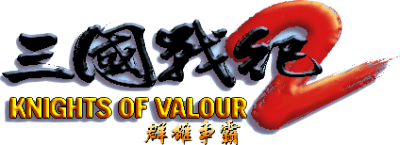 Knights of Valour 2: Nine Dragons - Clear Logo Image