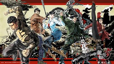 The Yakuza Remastered Collection - Fanart - Background Image