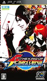 The King of Fighters Collection: The Orochi Saga - Box - Front Image