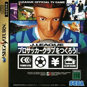 J.League Pro Soccer Club o Tsukurou! - Box - Front Image