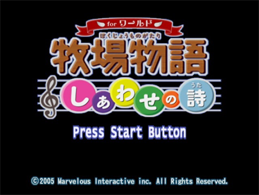 Harvest Moon: Magical Melody - Screenshot - Game Title Image