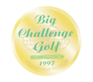 Big Challenge Golf: Tokyo Yomiuri Country Club Hen - Clear Logo Image