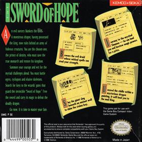 The Sword of Hope - Box - Back Image