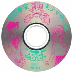 CD Mahjong: Bishoujo Chuushinha - Disc Image