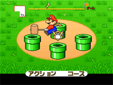 Mario Undoukai - Screenshot - Gameplay Image