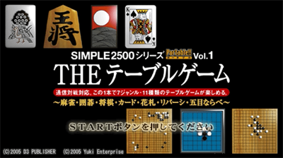 Simple 2500 Series Portable!! Vol.1: The Table Game - Screenshot - Game Title Image