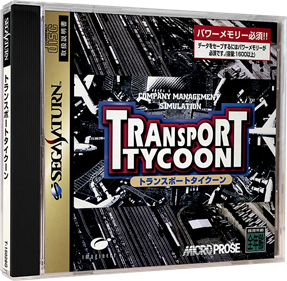 Transport Tycoon - Box - 3D Image
