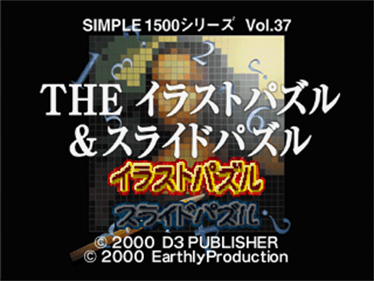 Simple 1500 Series Vol. 37: The Illust Puzzle & Slide Puzzle - Screenshot - Game Title Image