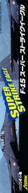 Super Strike Eagle - Box - Spine Image