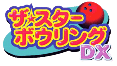 The Star Bowling DX - Clear Logo Image