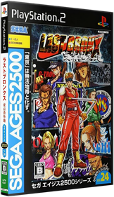 Sega Ages 2500 Series Vol. 24: Last Bronx: Tokyo Bangaichi - Box - 3D Image