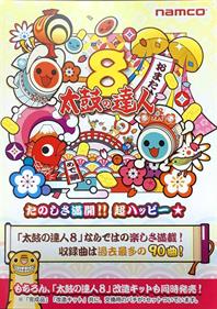 Taiko No Tatsujin 8