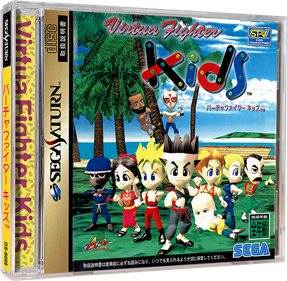 Virtua Fighter Kids - Box - 3D Image