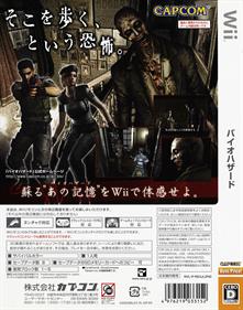 Resident Evil Archives: Resident Evil - Box - Back Image