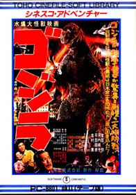 Godzilla - Box - Front Image