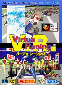 Virtua Racing - Box - Front Image