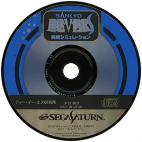 Sankyo Fever Jikki Simulation S - Disc Image