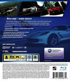 Gran Turismo 6 - Box - Back Image