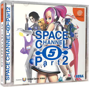 Space Channel 5: Part 2 - Box - 3D Image