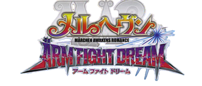 Marheaven Arm Fight Dream - Clear Logo Image
