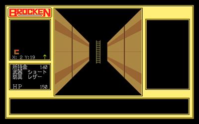 Brocken - Screenshot - Gameplay Image