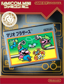 Famicom Mini 11: Mario Bros. - Box - Front Image