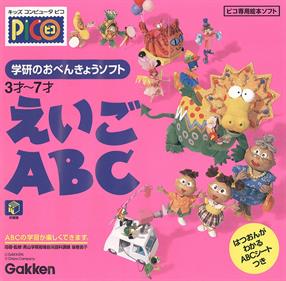 Gakken no o-Benkyou Soft Eigo ABC - Box - Front Image