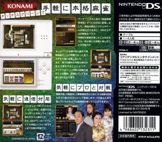 Mahjong Fight Club DS: Wi-Fi Taiou - Box - Back Image