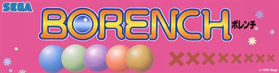 Borench - Arcade - Marquee Image