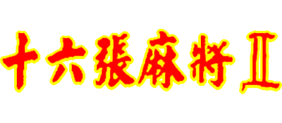 Taiwan 16 Mahjong II: Horoscope Girls Edition - Clear Logo Image