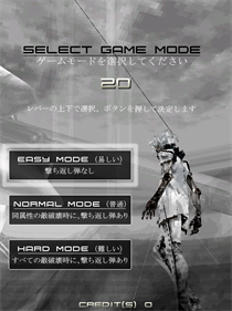 Ikaruga - Screenshot - Game Select Image