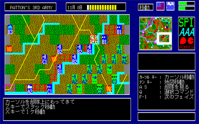 Patton's 3rd Army - Screenshot - Gameplay Image