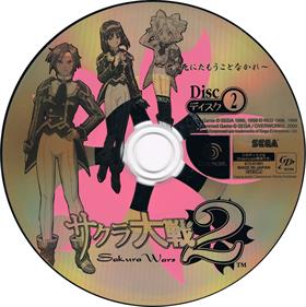 Sakura Wars 2: Thou Shalt Not Die - Disc Image