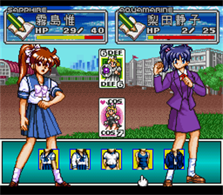 Nage Libre: Seijaku no Suishin - Screenshot - Gameplay Image