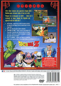 Dragon Ball Z: Budokai - Box - Back Image