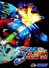 Star Soldier: Vanishing Earth - Fanart - Box - Front Image