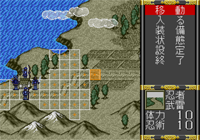 Ninja Burai Densetsu Images - LaunchBox Games Database