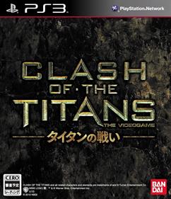 Clash of the Titans: The Videogame - Box - Front Image