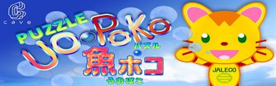 Puzzle Uo Poko - Banner Image