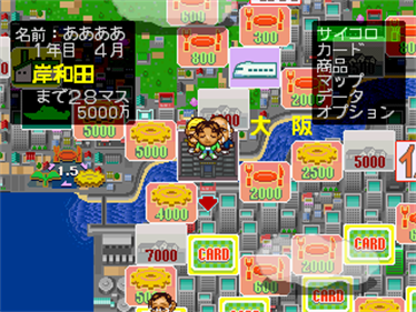 Naniwa no Akindo: Futte Nanbo no Saikoro Jinsei - Screenshot - Gameplay Image