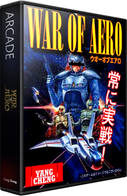 War of Aero: Project MEIOU - Box - 3D Image