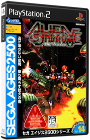 Sega Ages 2500 Series Vol. 14: Alien Syndrome - Box - 3D Image